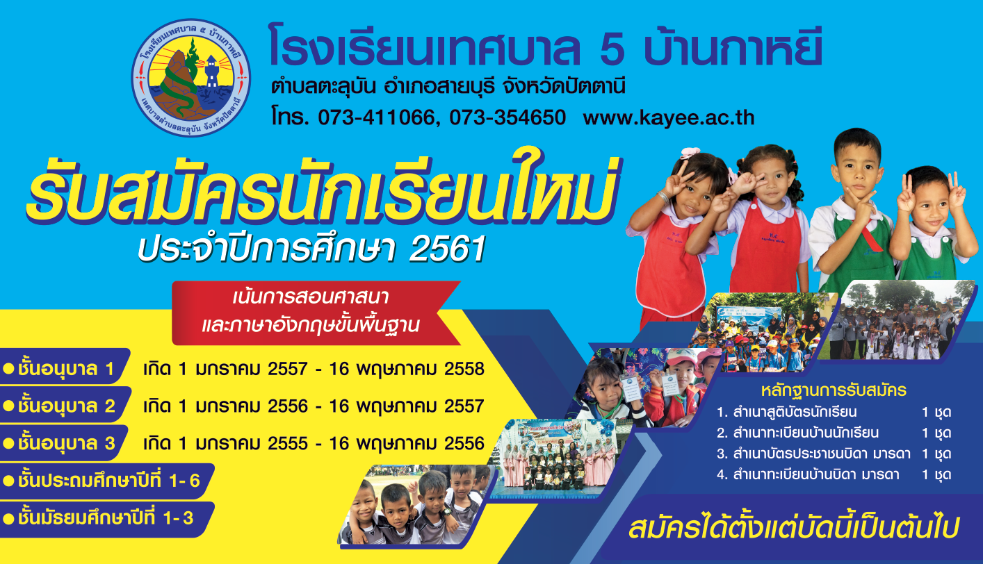 Screen Shot 2561-04-16 at 12.25.06 PM.png